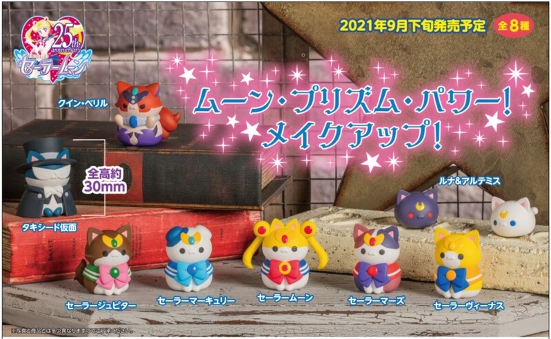 Sailor Moon - Sailor Mewn Mega Cat Project Figures